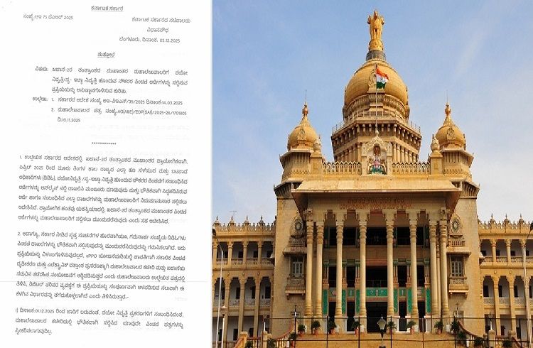 BIG NEWS : ವಯೋ ನಿವೃತ್ತಿ, ಸ್ವ-ಇಚ್ಛಾ ನಿವೃತ್ತಿ ಹೊಂದುವ ನೌಕರರಿಗೆ `ಪಿಂಚಣಿ’ ಸೌಲಭ್ಯ : ರಾಜ್ಯ ಸರ್ಕಾರದಿಂದ ಮಹತ್ವದ ಆದೇಶ.!