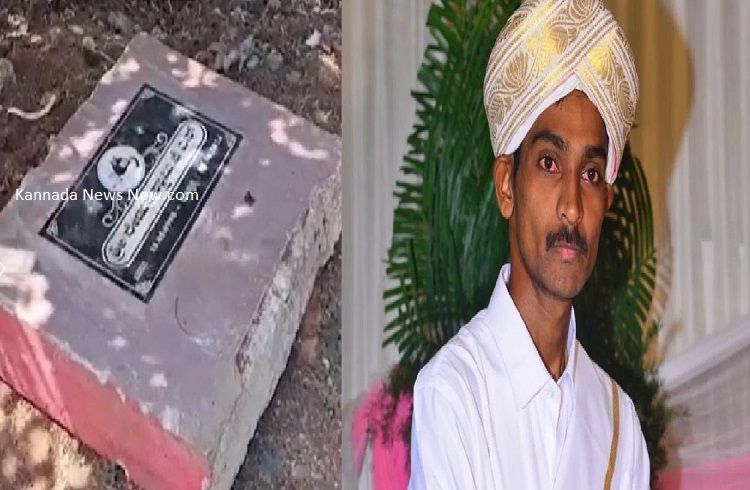 BREAKING : ಚಿತ್ರದುರ್ಗದಲ್ಲಿ `ರೇಣುಕಾಸ್ವಾಮಿ’ ಸಮಾಧಿ ಧ್ವಂಸ.!