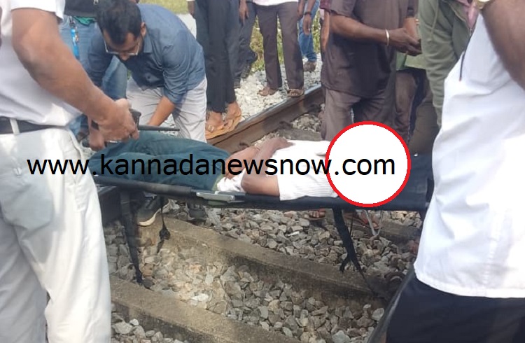BREAKING: ಸಾಗರದಲ್ಲಿ ರೈಲಿಗೆ ತಲೆಕೊಟ್ಟು ವ್ಯಕ್ತಿ ಆತ್ಮಹತ್ಯೆಗೆ ಯತ್ನ