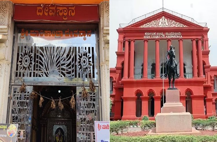 BREAKING: ಸಾಗರದ ‘ಮಾರಿಕಾಂಬ ದೇವಿ ನ್ಯಾಸ ಪ್ರತಿಷ್ಠಾನ’ದ ಚುನಾವಣೆಗೆ ನೀಡಿದ್ದ ತಡೆಯಾಜ್ಞೆ ಹೈಕೋರ್ಟ್ ತೆರವು