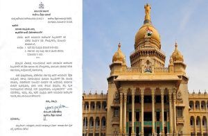 BIG NEWS : ರಾಜ್ಯದ ಖಾಸಗಿ ಅನುದಾನಿತ ಕಾಲೇಜುಗಳ ಸಿಬ್ಬಂದಿಗಳಿಗೆ `ಶಿಶು ಪಾಲನಾ ರಜೆ’ ಮಂಜೂರು : ಸರ್ಕಾರದಿಂದ ಮಹತ್ವದ ಆದೇಶ