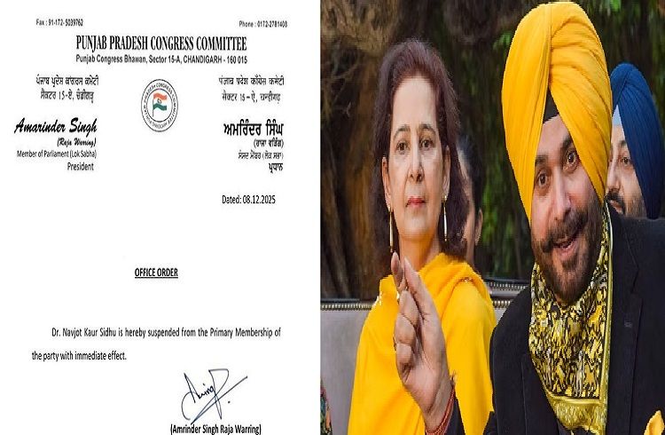 BIG NEWS : `CM’ ಹುದ್ದೆಗೆ ₹500 ಕೋಟಿ ಹೇಳಿಕೆ : ನವಜೋತ್ ಸಿಂಗ್ ಸಿಧು ಪತ್ನಿ ಕಾಂಗ್ರೆಸ್ ನಿಂದ ಅಮಾನತು.!