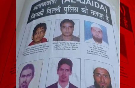 ಗಣರಾಜ್ಯೋತ್ಸವಕ್ಕೂ ಮುನ್ನ 6 ಅಲ್ ಖೈದಾ ಭಯೋತ್ಪಾದಕರ ಪೋಸ್ಟರ್ ಬಿಡುಗಡೆ, ಭದ್ರತಾ ಪಡೆಗಳು ಹೈ ಅಲರ್ಟ್!