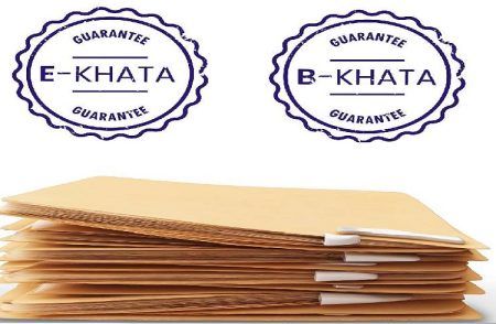 BIG NEWS : ರಾಜ್ಯದ ನಗರಸಭೆ ವ್ಯಾಪ್ತಿಯ ಆಸ್ತಿಗಳಿಗೆ `ಇ-ಖಾತಾ, ಬಿ-ಖಾತಾ’ ಪಡೆಯುವುದು ಕಡ್ಡಾಯ : ಸರ್ಕಾರದಿಂದ ಮಹತ್ವದ ಆದೇಶ