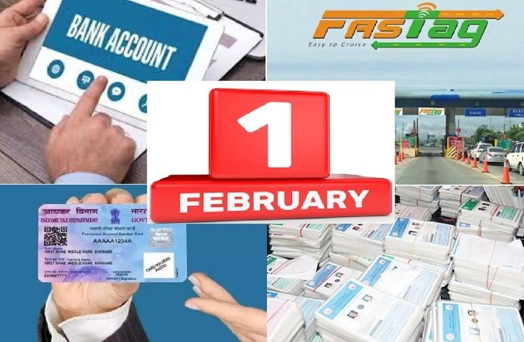 ಸಾರ್ವಜನಿಕರೇ ಗಮನಿಸಿ : ಫೆಬ್ರವರಿ 1 ರಿಂದ ಬದಲಾಗಲಿವೆ ಈ 7 ಪ್ರಮುಖ ನಿಯಮಗಳು | New Rules from Feb.1