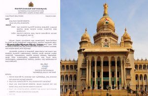 BIG NEWS : ರಾಜ್ಯದ ಗ್ರಾ.ಪಂ. ಸಿಬ್ಬಂದಿಗಳಿಗೆ `ವೇತನ ಪಾವತಿ’ : ಸರ್ಕಾರದಿಂದ ಮಹತ್ವದ ಆದೇಶ