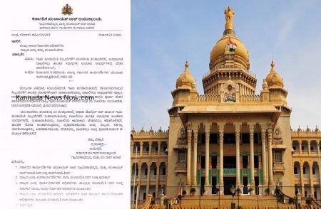 BIG NEWS : ರಾಜ್ಯದ ಗ್ರಾ.ಪಂ. ಸಿಬ್ಬಂದಿಗಳಿಗೆ `ವೇತನ ಪಾವತಿ’ : ಸರ್ಕಾರದಿಂದ ಮಹತ್ವದ ಆದೇಶ