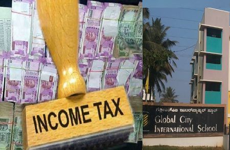 BREAKING : ಬೆಂಗಳೂರಿನ `ಗ್ಲೋಬಲ್ ಸಿಟಿ ಇಂಟರ್ ನ್ಯಾಷನಲ್’ ಶಿಕ್ಷಣ ಸಂಸ್ಥೆಗಳ ಮೇಲೆ `IT’ ದಾಳಿ | IT Raid