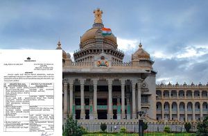 BREAKING : ರಾಜ್ಯ ಸರ್ಕಾರದಿಂದ ಮತ್ತೆ 7 ಮಂದಿ ‘KAS’ ಅಧಿಕಾರಿಗಳ ವರ್ಗಾವಣೆ ಮಾಡಿ ಆದೇಶ |KAS Transfer