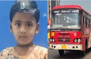 SHOCKING : ರಾಯಚೂರಿನಲ್ಲಿ ಘೋರ ದುರಂತ :`KKRTC’ ಬಸ್ ಹರಿದು 4 ವರ್ಷದ ಮಗು ಸಾವು.!