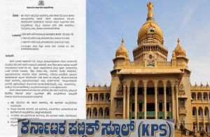 BIG NEWS : ರಾಜ್ಯಾದ್ಯಂತ 800 ಸರ್ಕಾರಿ ಶಾಲೆಗಳನ್ನು `KPS’ ಶಾಲೆಗಳಾಗಿ ಉನ್ನತೀಕರಣ : ಸರ್ಕಾರದಿಂದ ಮಹತ್ವದ ಆದೇಶ