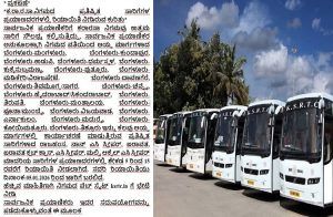 GOOD NEWS : ರಾಜ್ಯದ ಜನತೆಗೆ ಗುಡ್ ನ್ಯೂಸ್ : `ರಾಜಹಂಸ’ ಬಸ್ ಟಿಕೆಟ್ ದರ ಇಳಿಕೆ