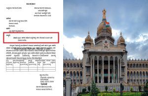 GOOD NEWS : ರಾಜ್ಯದಲ್ಲಿ 500 ‘PDO’ ಹುದ್ದೆಗಳ ನೇರ ನೇಮಕಾತಿಗೆ ಸರ್ಕಾರದಿಂದ ಗ್ರೀನ್ ಸಿಗ್ನಲ್.!