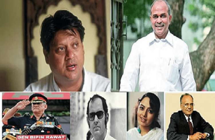 ಭಾರತದಲ್ಲಿ ವಿಮಾನ, ಹೆಲಿಕಾಪ್ಟರ್ ದುರಂತದಲ್ಲಿ ದುರ್ಮರಣಕ್ಕೀಡಾದ ಪ್ರಮುಖ ರಾಜಕಾರಣಿಗಳು ಇವರೇ ನೋಡಿ..!