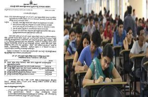 BIG NEWS : ರಾಜ್ಯದಲ್ಲಿ `SSLC‘ ಪೂರ್ವ ಸಿದ್ಧತಾ ಪರೀಕ್ಷೆ ಸಮಯ ಬದಲಾವಣೆ : ಶಿಕ್ಷಣ ಇಲಾಖೆ ಮಹತ್ವದ ಆದೇಶ