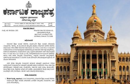 BIG NEWS : ರಾಜ್ಯದ ಶಾಲಾ ಶಿಕ್ಷಕರಿಗೆ `ಮುಖ್ಯೋಪಾಧಾಯ’ ಹುದ್ದೆಗೆ ಬಡ್ತಿ ಕುರಿತು ಸರ್ಕಾರದಿಂದ ಮಹತ್ವದ ಆದೇಶ