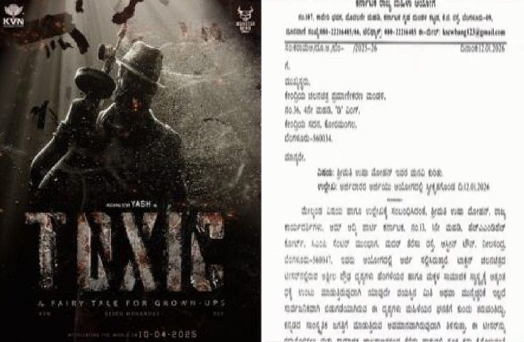 BREAKING : ಯಶ್ ನಟನೆಯ `ಟಾಕ್ಸಿಕ್’ ಚಿತ್ರಕ್ಕೆ ಮತ್ತೊಂದು ಸಂಕಷ್ಟ : ಮಕ್ಕಳಹಕ್ಕುಗಳ ಆಯೋಗಕ್ಕೆ ದೂರು ಸಲ್ಲಿಕೆ.!