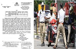 BIG NEWS : ರಾಜ್ಯದಲ್ಲಿ ಸಾರ್ವಜನಿಕರ ವಾಹನ ತಪಾಸಣೆ ವೇಳೆ ಸೌಜನ್ಯದಿಂದ ವರ್ತಿಸಿ : ಪೊಲೀಸರಿಗೆ ಸರ್ಕಾರದಿಂದ ಖಡಕ್ ಆದೇಶ.!