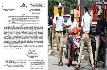 BIG NEWS : ರಾಜ್ಯದಲ್ಲಿ ಸಾರ್ವಜನಿಕರ ವಾಹನ ತಪಾಸಣೆ ವೇಳೆ ಸೌಜನ್ಯದಿಂದ ವರ್ತಿಸಿ : ಪೊಲೀಸರಿಗೆ ಸರ್ಕಾರದಿಂದ ಖಡಕ್ ಆದೇಶ.!