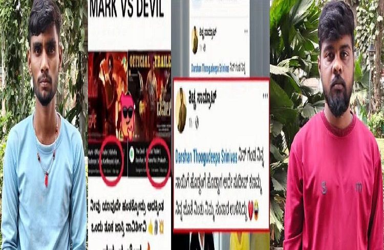 BREAKING : ನಟ ದರ್ಶನ್ ಪತ್ನಿ ವಿಜಯಲಕ್ಷ್ಮಿಗೆ ‘ಅಶ್ಲೀಲ ಮೆಸೇಜ್’ ಕೇಸ್ : `CCB’ಯಿಂದ ಮತ್ತಿಬ್ಬರು ಅರೆಸ್ಟ್.!