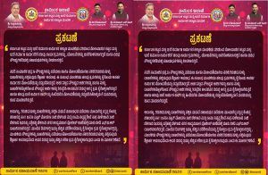 ALERT : ರಾಜ್ಯ ಕಾರ್ಮಿಕ ಇಲಾಖೆಯಿಂದ ಮಹತ್ವದ ಪ್ರಕಟಣೆ : ಸುಳ್ಳು ದಾಖಲೆ ನೀಡಿ `ಕಾರ್ಮಿಕ ಕಾರ್ಡ್’ ಪಡೆದ್ರೆ `FIR’ ಫಿಕ್ಸ್.!