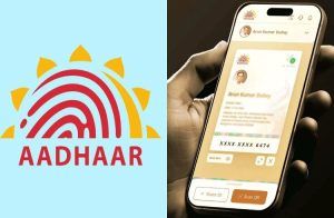 New Aadhaar App : ಇನ್ಮುಂದೆ ಮನೆಯಿಂದಲೇ `ಆಧಾರ್ ಕಾರ್ಡ್’ನಲ್ಲಿ ಹೆಸರು, ವಿಳಾಸ, ಮೊಬೈಲ್ ನಂಬರ್ ಬದಲಾಯಿಸಬಹುದು.!