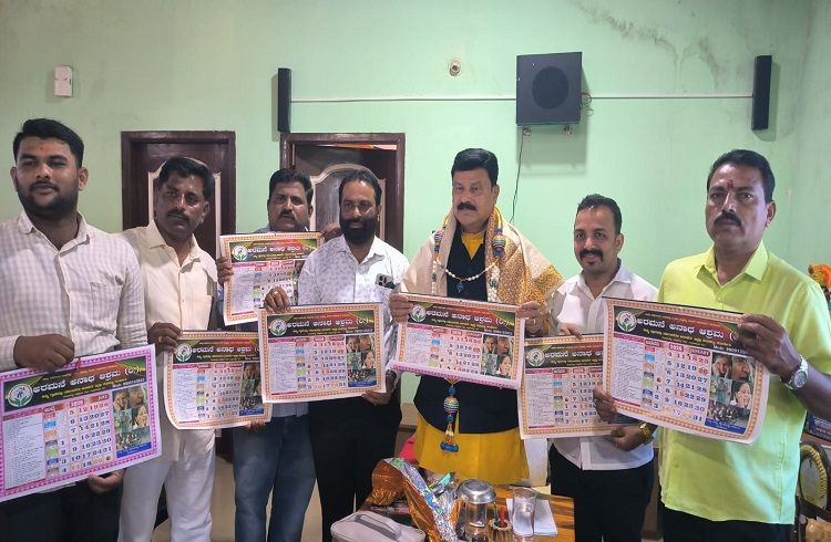 ‘ಅರಮನೆ ವೃದ್ಧಾಶ್ರಮ’ದ ಕ್ಯಾಲೆಂಡರ್ ಬಿಡುಗಡೆಗೊಳಿಸಿದ ‘ಶಾಸಕ ಗೋಪಾಲಕೃಷ್ಣ ಬೇಳೂರು’