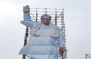 BREAKING : CM ಸಿದ್ದರಾಮಯ್ಯ ಭಾಗಿಯಾಗಬೇಕಿದ್ದ ಕಾರ್ಯಕ್ರಮದಲ್ಲಿ ಅವಘಡ : ಕಟೌಟ್ ಕುಸಿದು ಮೂವರಿಗೆ ಗಂಭೀರ ಗಾಯ.!