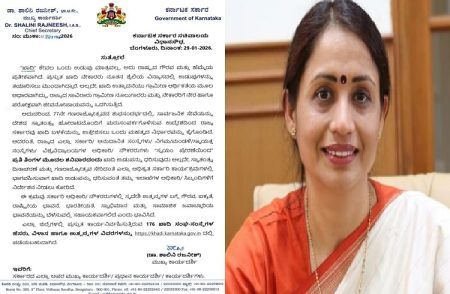 ರಾಜ್ಯದ ‘ಸರ್ಕಾರಿ ನೌಕರ’ರು ಪ್ರತಿ ತಿಂಗಳ ಮೊದಲ ಶನಿವಾರ ‘ಖಾದಿ ಉಡುಪು’ ಧರಿಸುವುದು ಕಡ್ಡಾಯ: ಸಿಎಸ್ ಆದೇಶ