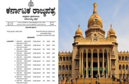 BREAKING : ರಾಜ್ಯದ 12 ತಾಲೂಕುಗಳ, ಜಿ.ಪಂ,ತಾ.ಪಂ ಪ್ರಾದೇಶಿಕ ಚುನಾವಣಾ ಕ್ಷೇತ್ರಗಳನ್ನು ತಕ್ಷಣ ಜಾರಿಗೆ ಬರುವಂತೆ ಹಿಂಪಡೆದ ಸರ್ಕಾರ.!