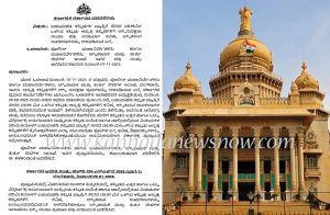 ಇನ್ಮುಂದೆ ಆಸ್ಪತ್ರೆ ಕಟ್ಟಡ, ಕ್ಲಿನಿಕ್ ಗಳಲ್ಲಿ ‘ಅಗ್ನಿಶಮನ ಉಪಕರಣ’ ಅಳವಡಿಕೆ ಕಡ್ಡಾಯ: ರಾಜ್ಯ ಸರ್ಕಾರ ಆದೇಶ