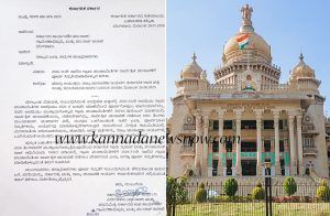 ರಾಜ್ಯದ ಗ್ರಾಮ ಪಂಚಾಯಿತಿಗಳ ಸಾರ್ವತ್ರಿಕ ಚುನಾವಣೆಗೆ ಪೂರ್ವ ಸಿದ್ಧತೆಗೆ ಸರ್ಕಾರ ಸೂಚನೆ: ಶೀಘ್ರವೇ ಎಲೆಕ್ಷನ್ ಗೆ ಡೇಟ್ ಫಿಕ್ಸ್