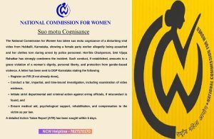 ಹುಬ್ಬಳ್ಳಿಯಲ್ಲಿ ಮಹಿಳೆ ವಿವಸ್ತ್ರಗೊಳಿಸಿ ಹಲ್ಲೆ ಪ್ರಕರಣ: ರಾಷ್ಟ್ರೀಯ ಆಯೋಗದಿಂದ ಕೇಸ್ ದಾಖಲಿಸಿ ತನಿಖೆ