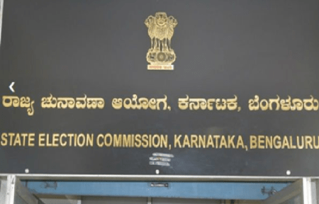 BREAKING : ‘EVM’ ಬಳಕೆ ಬಗ್ಗೆ ಸಮೀಕ್ಷೆ ನಡೆಸಿಲ್ಲ : ರಾಜ್ಯ ಚುನಾವಣಾ ಆಯೋಗ ಸ್ಪಷ್ಟನೆ