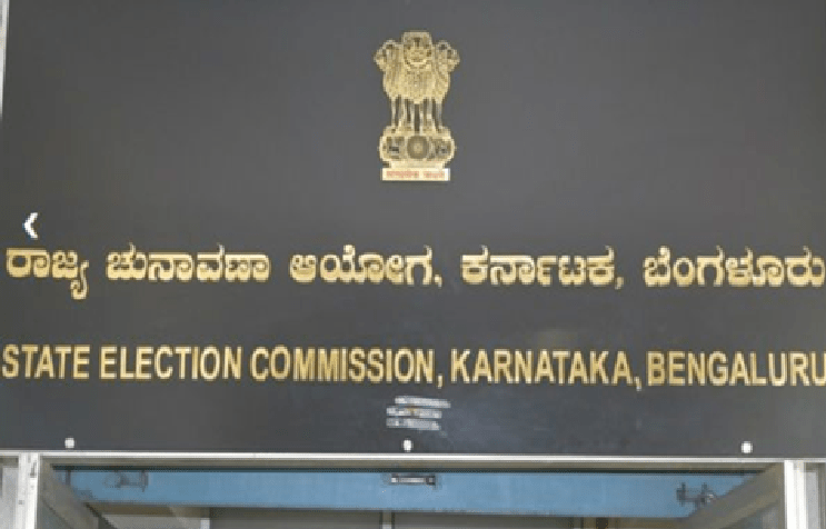 BREAKING : ‘EVM’ ಬಳಕೆ ಬಗ್ಗೆ ಸಮೀಕ್ಷೆ ನಡೆಸಿಲ್ಲ : ರಾಜ್ಯ ಚುನಾವಣಾ ಆಯೋಗ ಸ್ಪಷ್ಟನೆ
