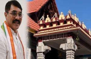 ಮಂಗಳೂರು ಗರೋಡಿ ‘ಕೋಳಿ ಅಂಕ’ ವಿಚಾರ; ಅಪಪ್ರಚಾರ ಮಾಡಿದವರ ವಿರುದ್ಧ ‘FIR’ ದಾಖಲು