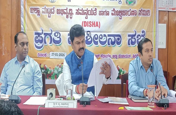 ರೈತರಿಗೆ ಹವಾಮಾನ ಆಧಾರಿತ ವಿಮೆ ಸಮರ್ಪಕವಾಗಿ ತಲುಪಿಸಲು ಕ್ರಮ: ಸಂಸದ ಬಿ.ವೈ.ರಾಘವೇಂದ್ರ