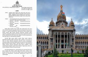 BIG NEWS : ರಾಜ್ಯದ ಸರ್ಕಾರಿ ಡಿಗ್ರಿ ಕಾಲೇಜುಗಳಲ್ಲಿ ಪ್ರಾಧ್ಯಾಪಕ ಹುದ್ದೆಗಳ ನೇಮಕಾತಿ : `1241’ ಅಭ್ಯರ್ಥಿಗಳಿಗೆ ಸ್ಥಳ ನಿಯುಕ್ತಿಗೆ ಸರ್ಕಾರ ಆದೇಶ.!