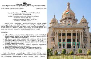 ರಾಜ್ಯದ ‘ಶಾಲಾ ಶಿಕ್ಷಣ ಇಲಾಖೆ’ಯ ಮಹಿಳಾ ನೌಕರರಿಗೂ ‘ಋತುಚಕ್ರ ರಜೆ’ ನೀಡಿ ಸರ್ಕಾರ ಅಧಿಕೃತ ಆದೇಶ