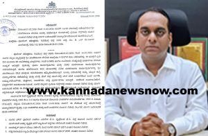 ಸಾಗರದ ಮಾರಿಕಾಂಬ ಜಾತ್ರೆ ಹಿನ್ನಲೆ: ಫೆ.3ರಿಂದ 11ರವರೆಗೆ ಈ ರಸ್ತೆಯಲ್ಲಿ ವಾಹನ ಸಂಚಾರ ನಿಷೇಧ, ಮಾರ್ಗ ಬದಲಾವಣೆ