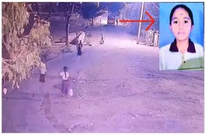 SHOCKING : ಆಟೋ ಚಾಲಕನ ನಿರ್ಲಕ್ಷ್ಯದಿಂದ 8 ನೇ ತರಗತಿ ವಿದ್ಯಾರ್ಥಿನಿ ಸಾವು : ಆಘಾತಕಾರಿ ವಿಡಿಯೋ ವೈರಲ್ | WATCH VIDEO