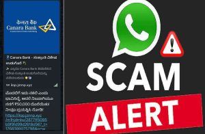 BIG Alert: ನಿಮಗೂ ಈ ರೀತಿಯಾಗಿ ‘WhatsApp ಮೆಸೇಜ್’ ಬಂದಿದ್ಯಾ? ಕ್ಲಿಕ್ ಮಾಡಿದ್ರೆ ‘ಬ್ಯಾಂಕ್ ಖಾತೆ’ಯೇ ಖಾಲಿ ಎಚ್ಚರ!
