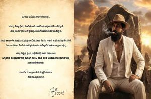 BREAKING : ಇಂದು `ರಾಕಿಂಗ್ ಸ್ಟಾರ್ ಯಶ್’ರ 40ನೇ ಹುಟ್ಟುಹಬ್ಬದ ಸಂಭ್ರಮ : ಅಭಿಮಾನಿಗಳಿಗೆ ಮುಖ್ಯ ಸಂದೇಶ.!