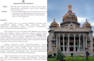 GOOD NEWS: ರಾಜ್ಯ ಸರ್ಕಾರದಿಂದ ‘ಯಶಸ್ವಿನಿ ಆರೋಗ್ಯ ರಕ್ಷಣಾ ಯೋಜನೆ’ಗೆ ಹೊಸ ಸದಸ್ಯರನ್ನು ನೋಂದಾಯಿಸಲು ಅವಕಾಶ