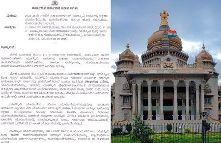 GOOD NEWS: ರಾಜ್ಯ ಸರ್ಕಾರದಿಂದ ‘ಯಶಸ್ವಿನಿ ಆರೋಗ್ಯ ರಕ್ಷಣಾ ಯೋಜನೆ’ಗೆ ಹೊಸ ಸದಸ್ಯರನ್ನು ನೋಂದಾಯಿಸಲು ಅವಕಾಶ