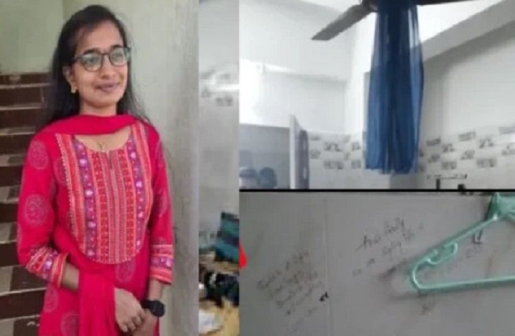 SHOCKING : ಆಘಾತಕಾರಿ ಘಟನೆ : ಇನ್ಫೋಸಿಸ್ನಲ್ಲಿ ₹17 ಲಕ್ಷ ಪ್ಯಾಕೇಜ್ ಸಿಕ್ಕರೂ ಬಿ.ಟೆಕ್ ವಿದ್ಯಾರ್ಥಿನಿ ಆತ್ಮಹತ್ಯೆ !