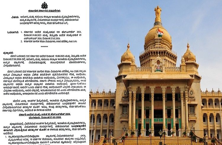 ರಾಜ್ಯದಲ್ಲಿ ಸೇವಾ ನಿರತ ವೈದ್ಯರಿಗೆ ಸರ್ಕಾರ ಮತ್ತೊಂದು ಶಾಕ್: ಉನ್ನತ ವ್ಯಾಸಂಗ ವಿಫಲವಾದ್ರೆ ದಂಡ ಫಿಕ್ಸ್