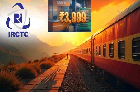 ಜಸ್ಟ್ 3999 ರೂ. ಹೂಡಿಕೆ : ರೈಲ್ವೆಯಲ್ಲಿ ಈ ಬ್ಯುಸಿನೆಸ್ ಶುರು ಮಾಡಿ ತಿಂಗಳಿಗೆ 50 ಸಾವಿರ ರೂ.ವರೆಗೆ ಸಂಪಾದಿಸಬಹುದು !