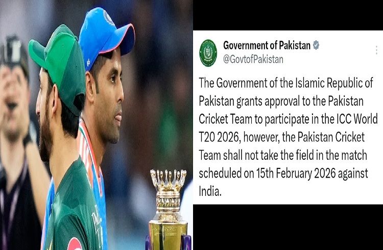 BREAKING : ಟಿ20 ವಿಶ್ವಕಪ್ನಲ್ಲಿ ಭಾರತದ ವಿರುದ್ಧ ಪಾಕಿಸ್ತಾನ ಆಡುವುದಿಲ್ಲ : ಪಾಕ್ ಸರ್ಕಾರ ಘೋಷಣೆ