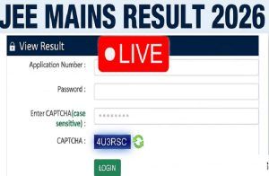 BREAKING : `JEE’ ಮುಖ್ಯ ಪರೀಕ್ಷೆ ಫಲಿತಾಂಶ ಪ್ರಕಟ : ಈ ರೀತಿ ರಿಸಲ್ಟ್ ಚೆಕ್ ಮಾಡಿ | JEE Mains 2026 Result